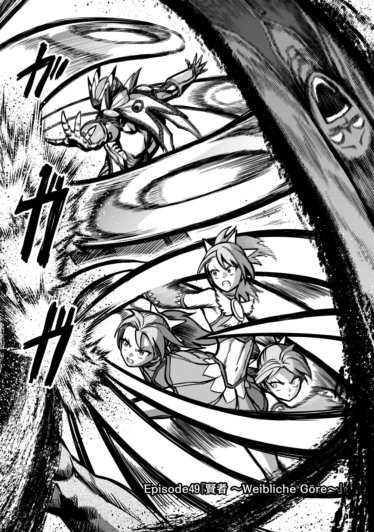ROSEN GARTEN SAGA - raw - Chapter 49 - https://jpdd.ccdd.to/JPDD/rosengartensaga/244009/t50h4domatf.jpg