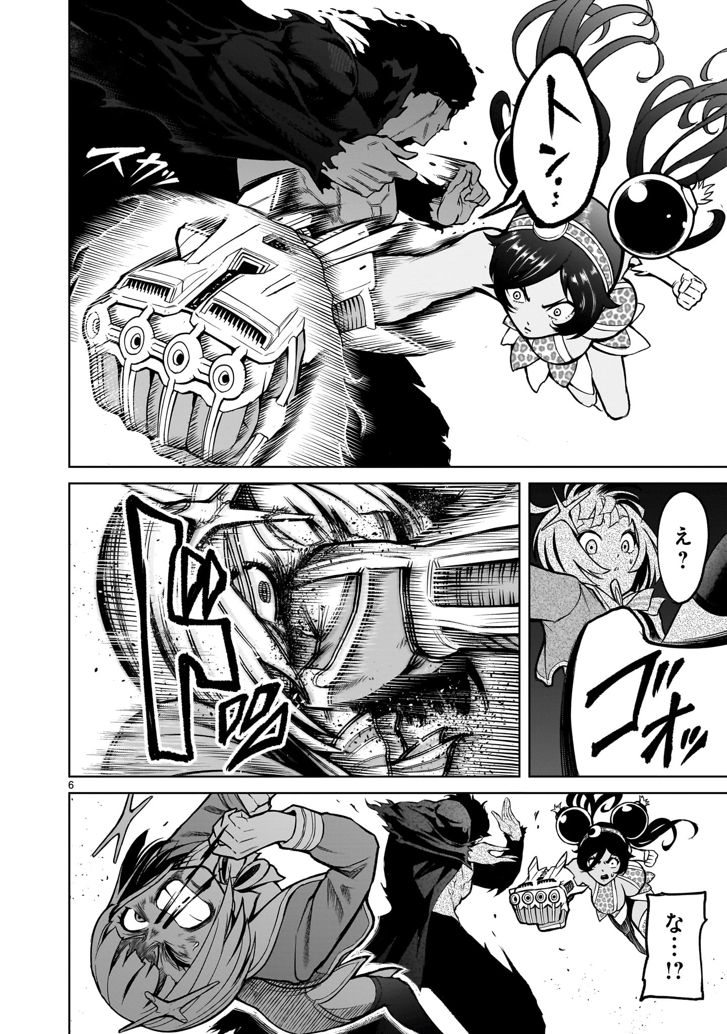 ROSEN GARTEN SAGA - raw - Chapter 50 - https://jpdd.ccdd.to/JPDD/rosengartensaga/246994/5bh4hcfx5py.jpg