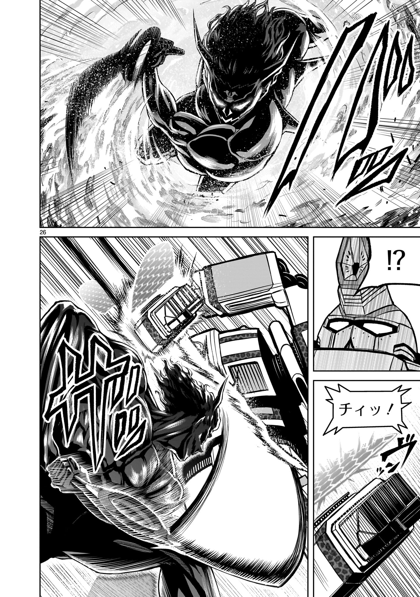 ROSEN GARTEN SAGA - raw - Chapter 50 - https://jpdd.ccdd.to/JPDD/rosengartensaga/246994/a4mxyc3adav.jpg