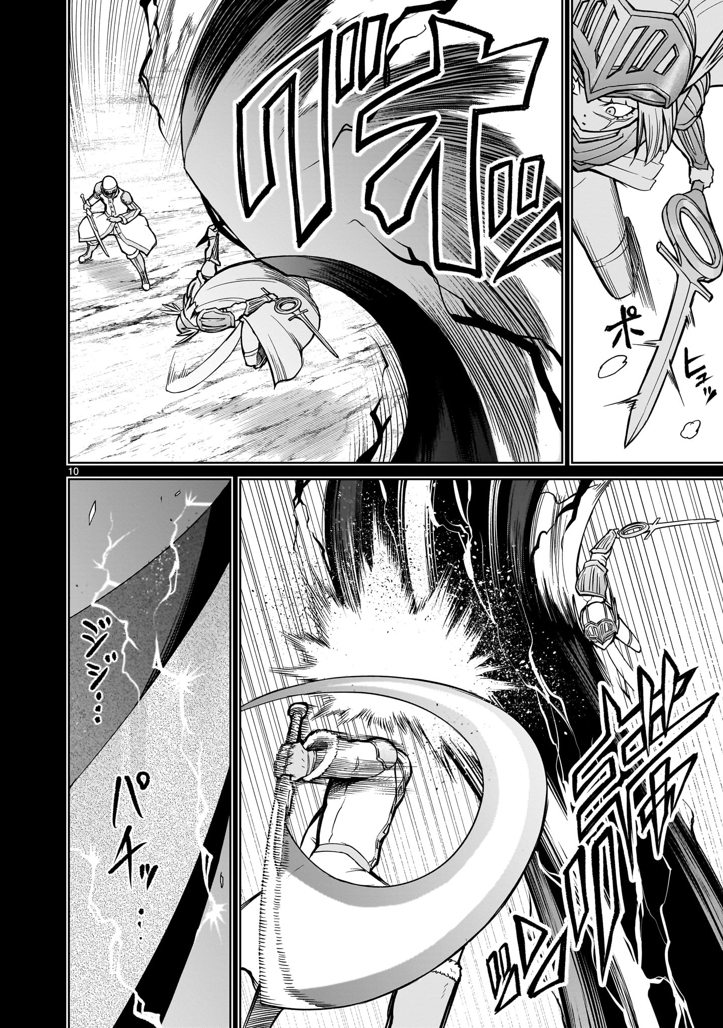 ROSEN GARTEN SAGA - raw - Chapter 51 - https://jpdd.ccdd.to/JPDD/rosengartensaga/248807/tqu2f0dysrz.jpg
