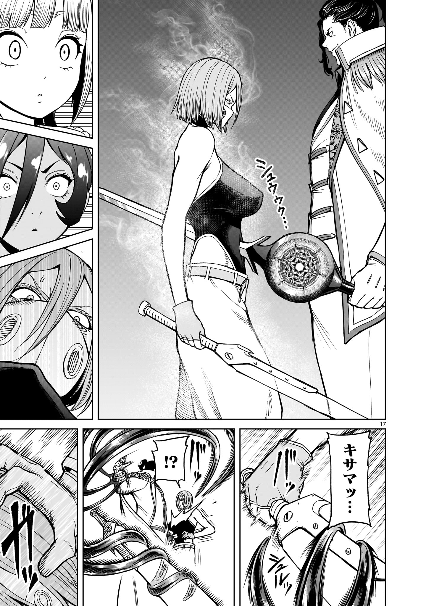 ROSEN GARTEN SAGA - raw - Chapter 52 - https://jpdd.ccdd.to/JPDD/rosengartensaga/250754/mix0p4imiz3.jpg