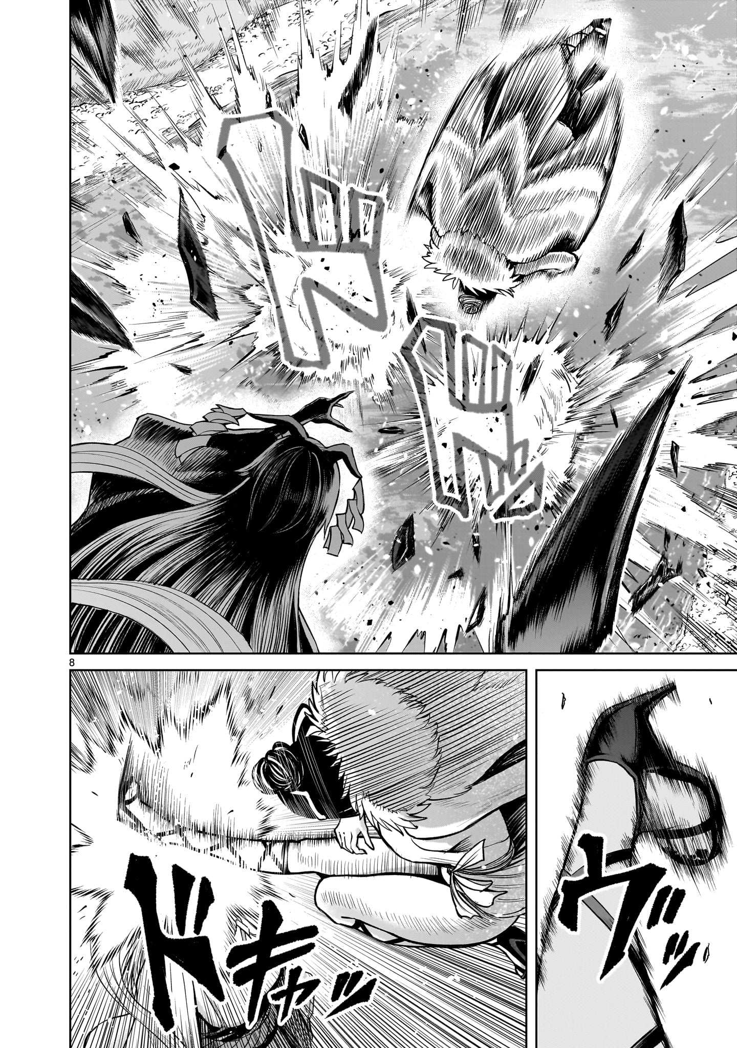 ROSEN GARTEN SAGA - raw - Chapter 55 - https://jpdd.ccdd.to/JPDD/rosengartensaga/257279/kgytekv2bse.jpg