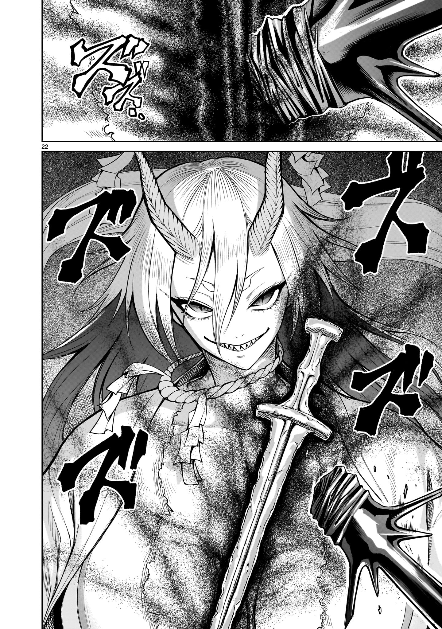 ROSEN GARTEN SAGA - raw - Chapter 55 - https://jpdd.ccdd.to/JPDD/rosengartensaga/257279/okglzskurhi.jpg