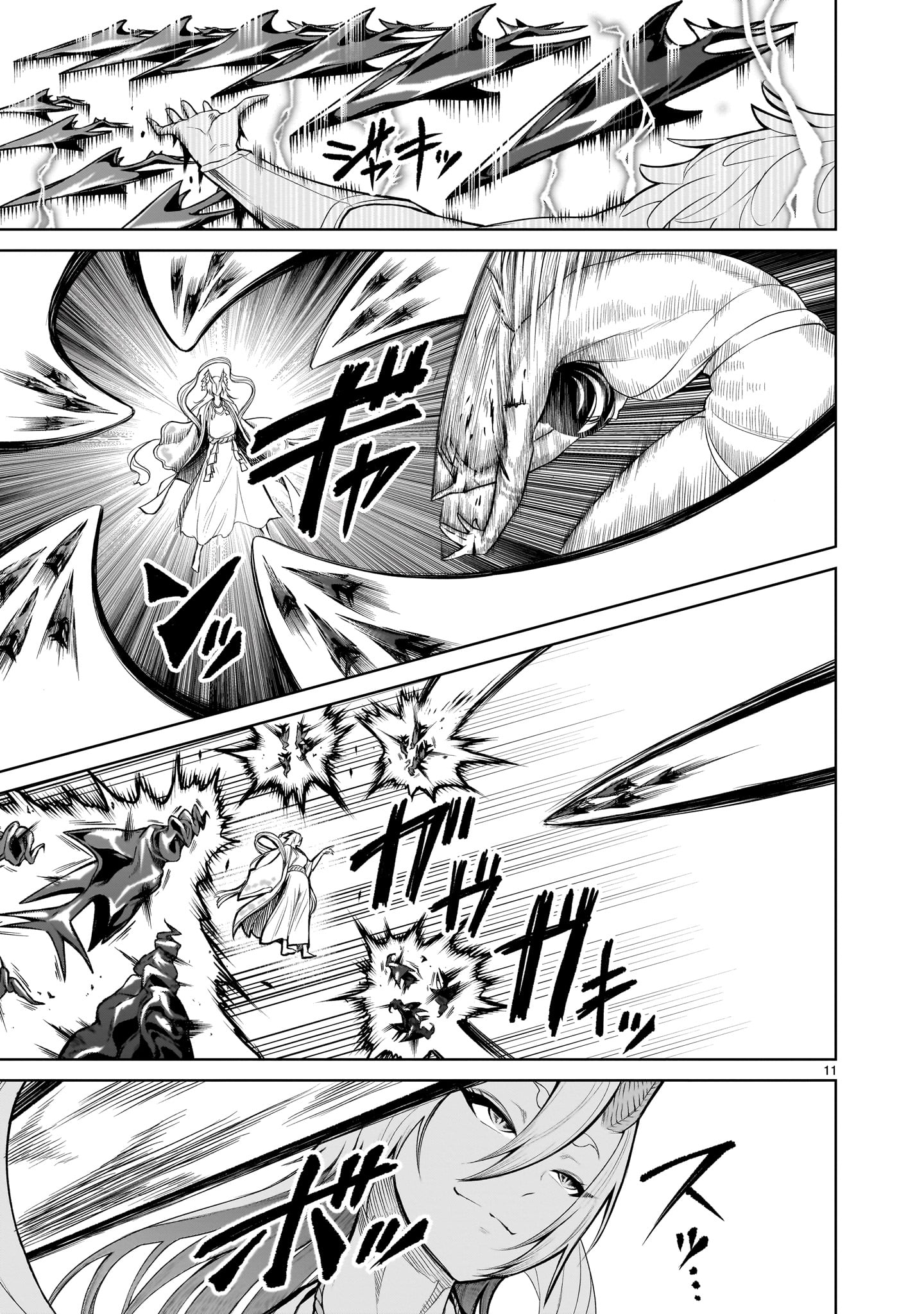 ROSEN GARTEN SAGA - raw - Chapter 55 - https://jpdd.ccdd.to/JPDD/rosengartensaga/257279/skzsqzxw2rn.jpg