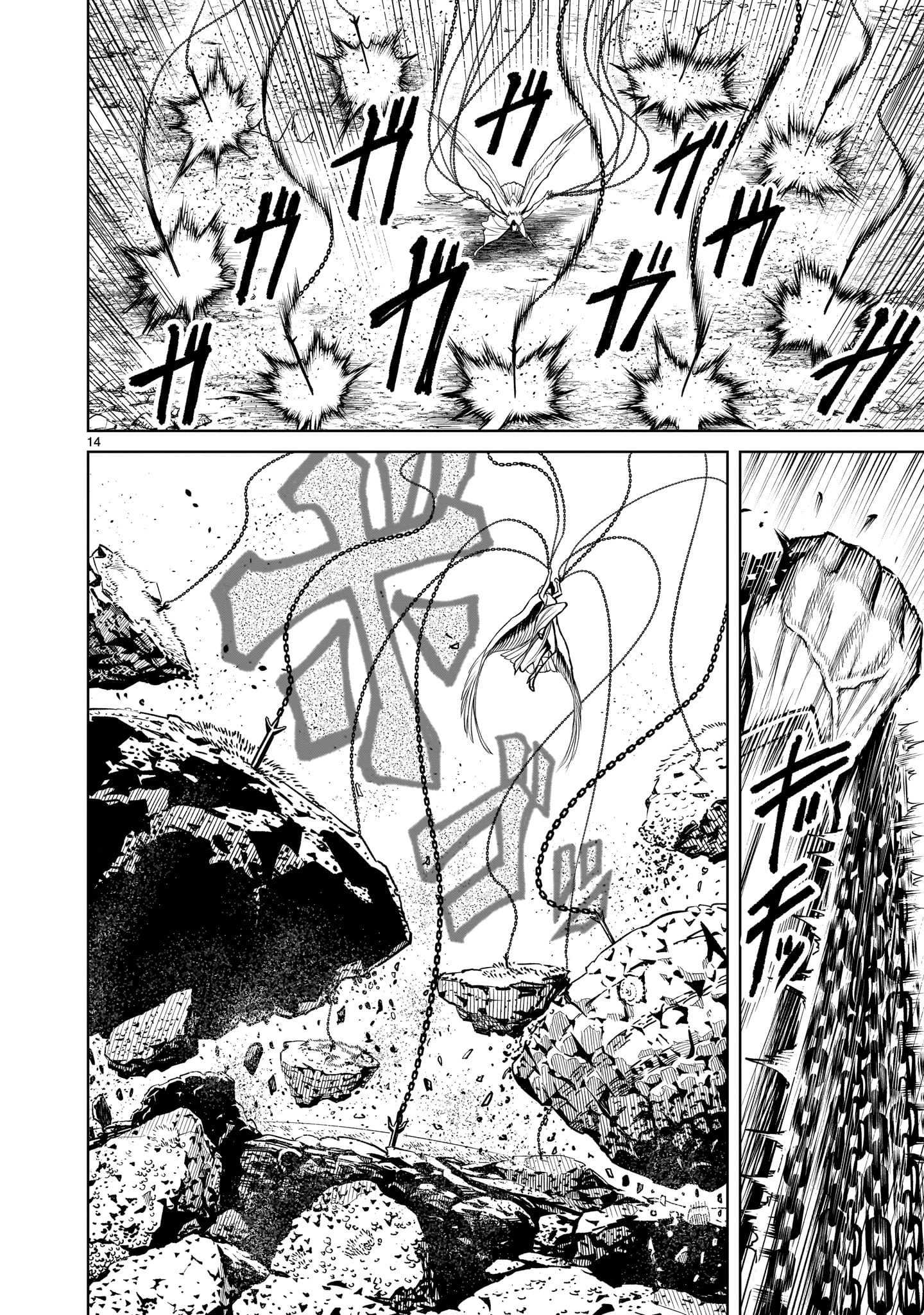 ROSEN GARTEN SAGA - raw - Chapter 55 - https://jpdd.ccdd.to/JPDD/rosengartensaga/257279/zd5ne1tvw24.jpg
