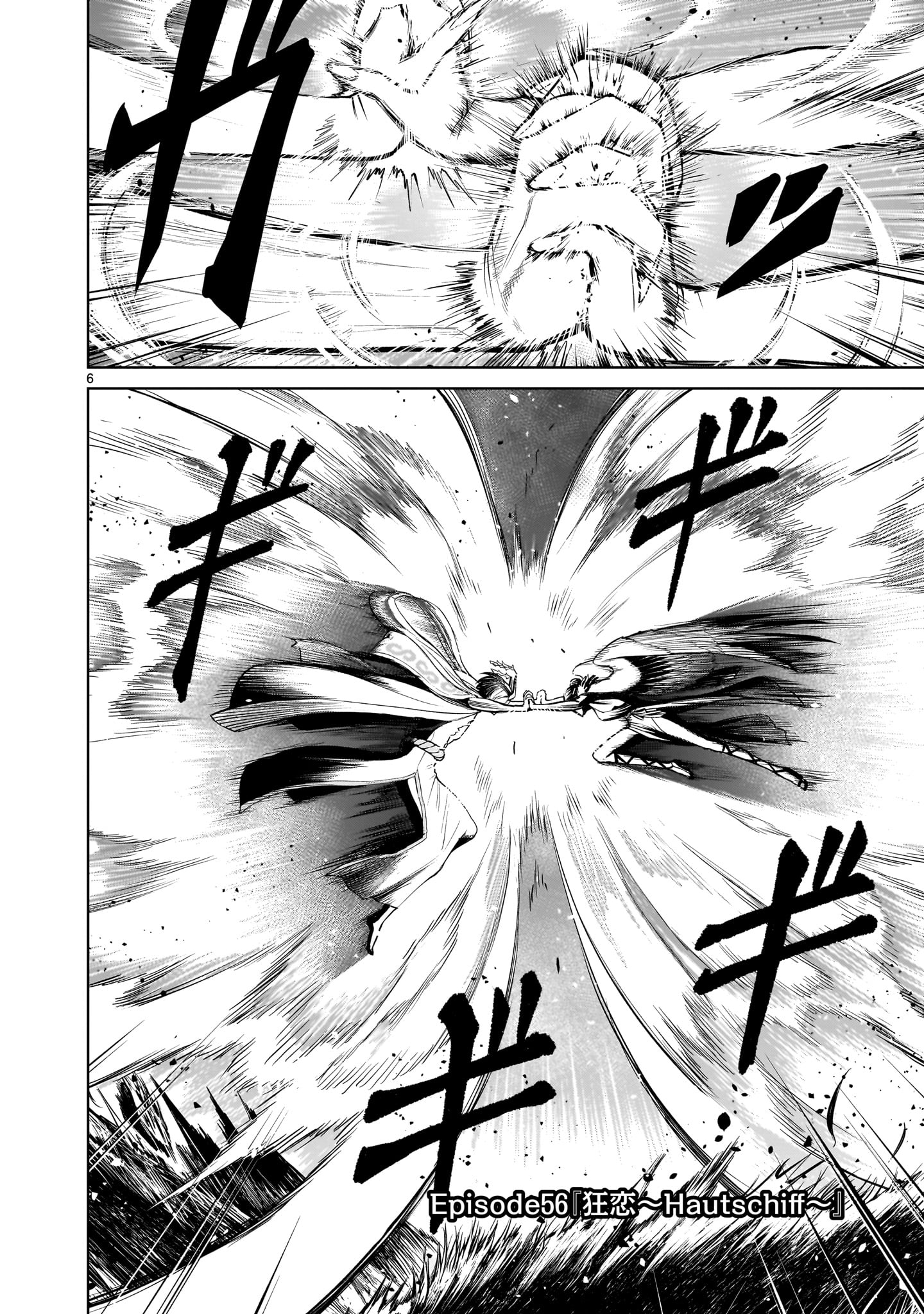 ROSEN GARTEN SAGA - raw - Chapter 56 - https://jpdd.ccdd.to/JPDD/rosengartensaga/259202/5wm3pwyq2zh.jpg