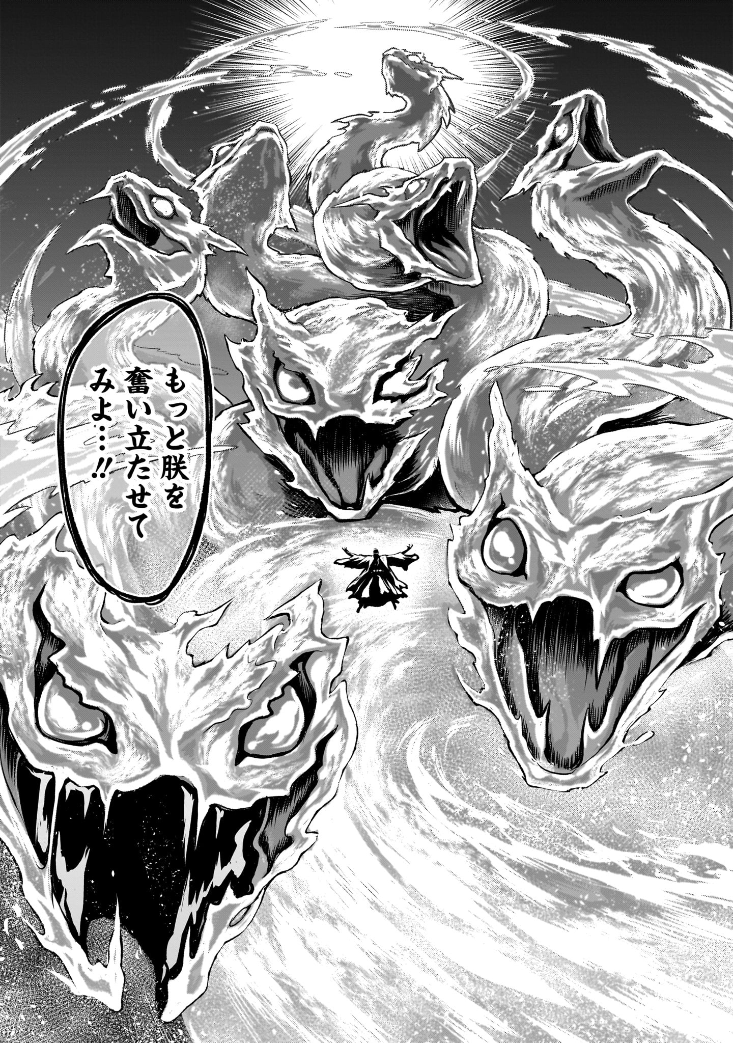 ROSEN GARTEN SAGA - raw - Chapter 56 - https://jpdd.ccdd.to/JPDD/rosengartensaga/259202/z4wp1yfndwv.jpg