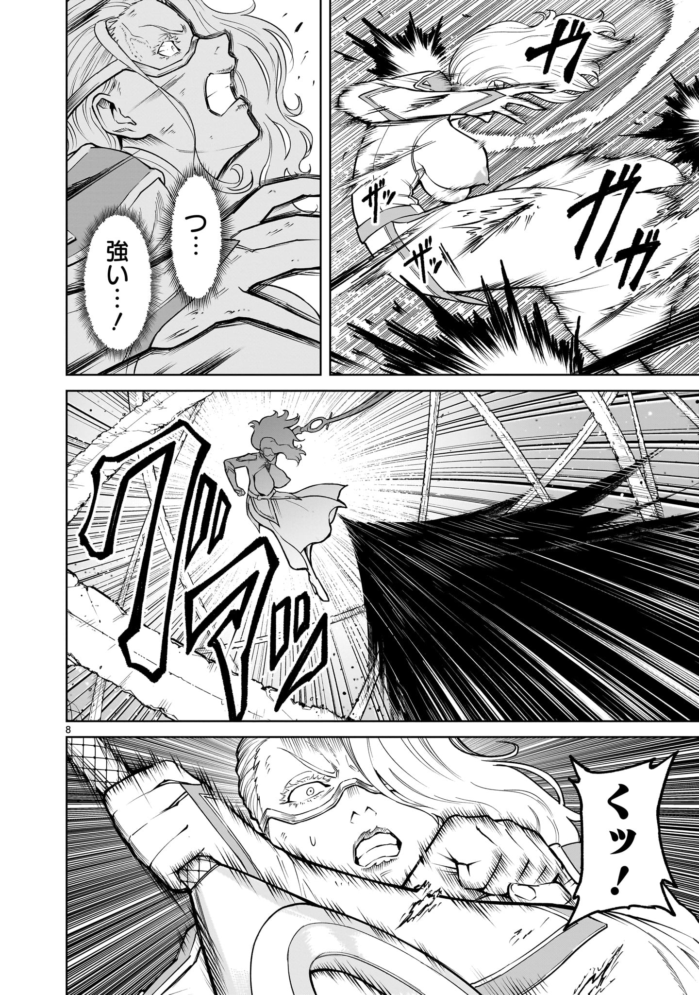 ROSEN GARTEN SAGA - raw - Chapter 60 - https://jpdd.ccdd.to/JPDD/rosengartensaga/269327/a00g4dcd5lu.jpg