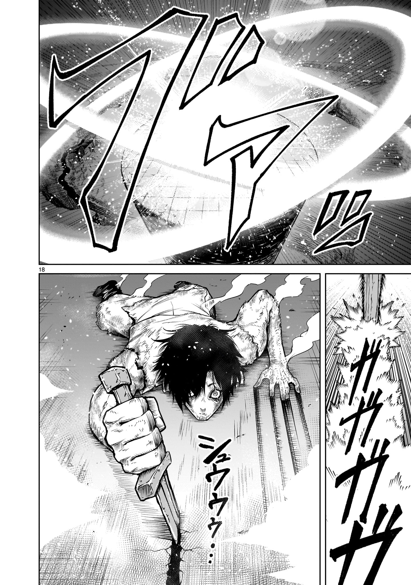 ROSEN GARTEN SAGA - raw - Chapter 60 - https://jpdd.ccdd.to/JPDD/rosengartensaga/269327/o4cy04jhzbv.jpg