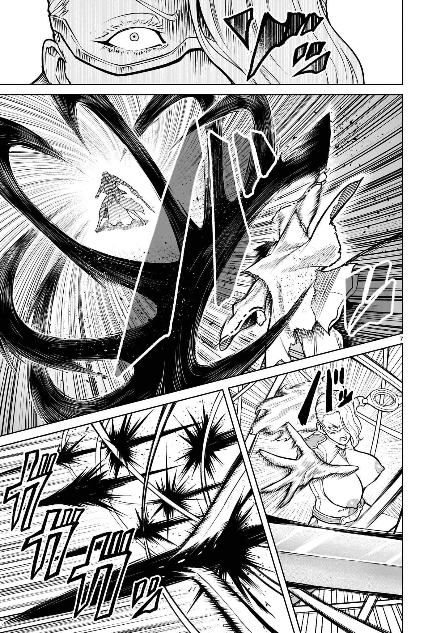 ROSEN GARTEN SAGA - raw - Chapter 60 - https://jpdd.ccdd.to/JPDD/rosengartensaga/269327/srfyv3o1hwt.jpg