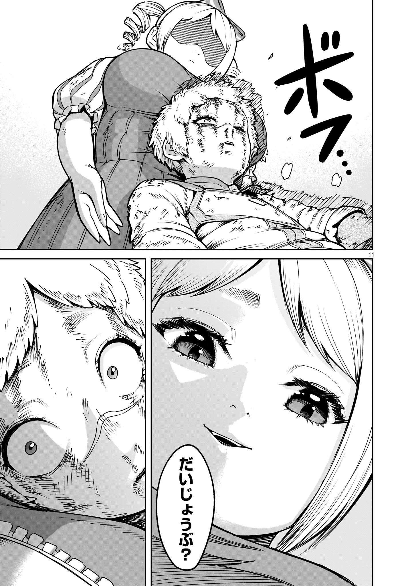 ROSEN GARTEN SAGA - raw - Chapter 61 - https://jpdd.ccdd.to/JPDD/rosengartensaga/271857/5foib3a2uwn.jpg
