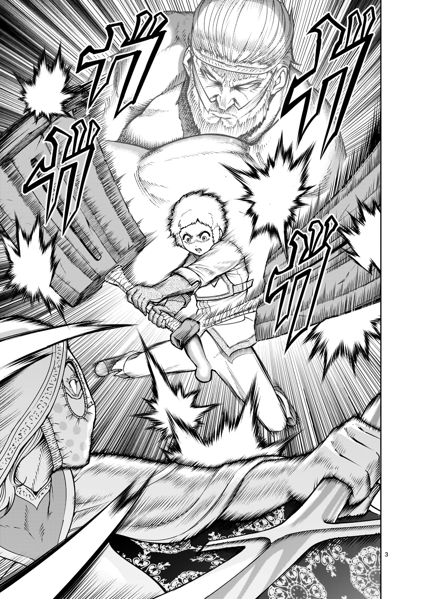 ROSEN GARTEN SAGA - raw - Chapter 61 - https://jpdd.ccdd.to/JPDD/rosengartensaga/271857/ihfyoyewqze.jpg