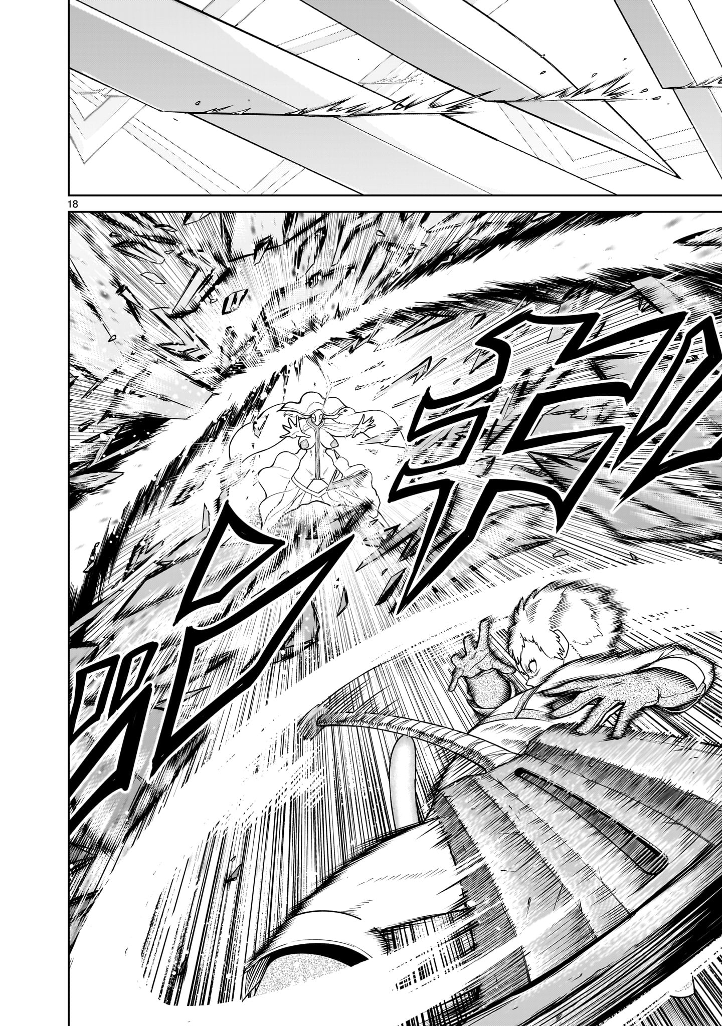 ROSEN GARTEN SAGA - raw - Chapter 61 - https://jpdd.ccdd.to/JPDD/rosengartensaga/271857/ni25xyvws2n.jpg