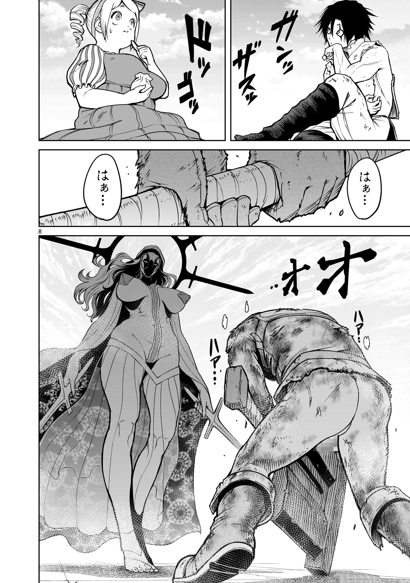 ROSEN GARTEN SAGA - raw - Chapter 61 - https://jpdd.ccdd.to/JPDD/rosengartensaga/271857/xyqomv0djgp.jpg
