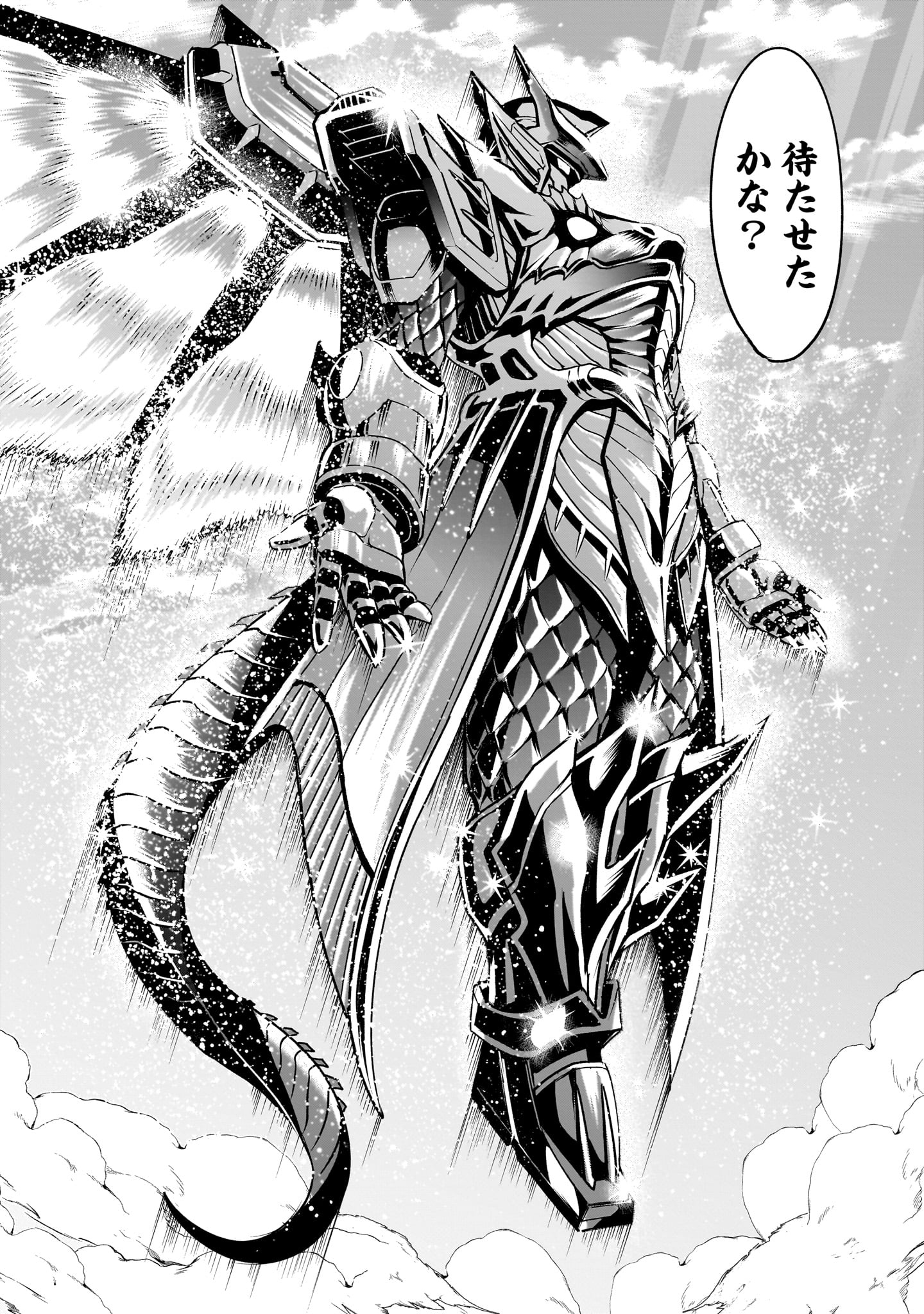 ROSEN GARTEN SAGA - raw - Chapter 62 - https://jpdd.ccdd.to/JPDD/rosengartensaga/273710/fj4o4gcf34n.jpg