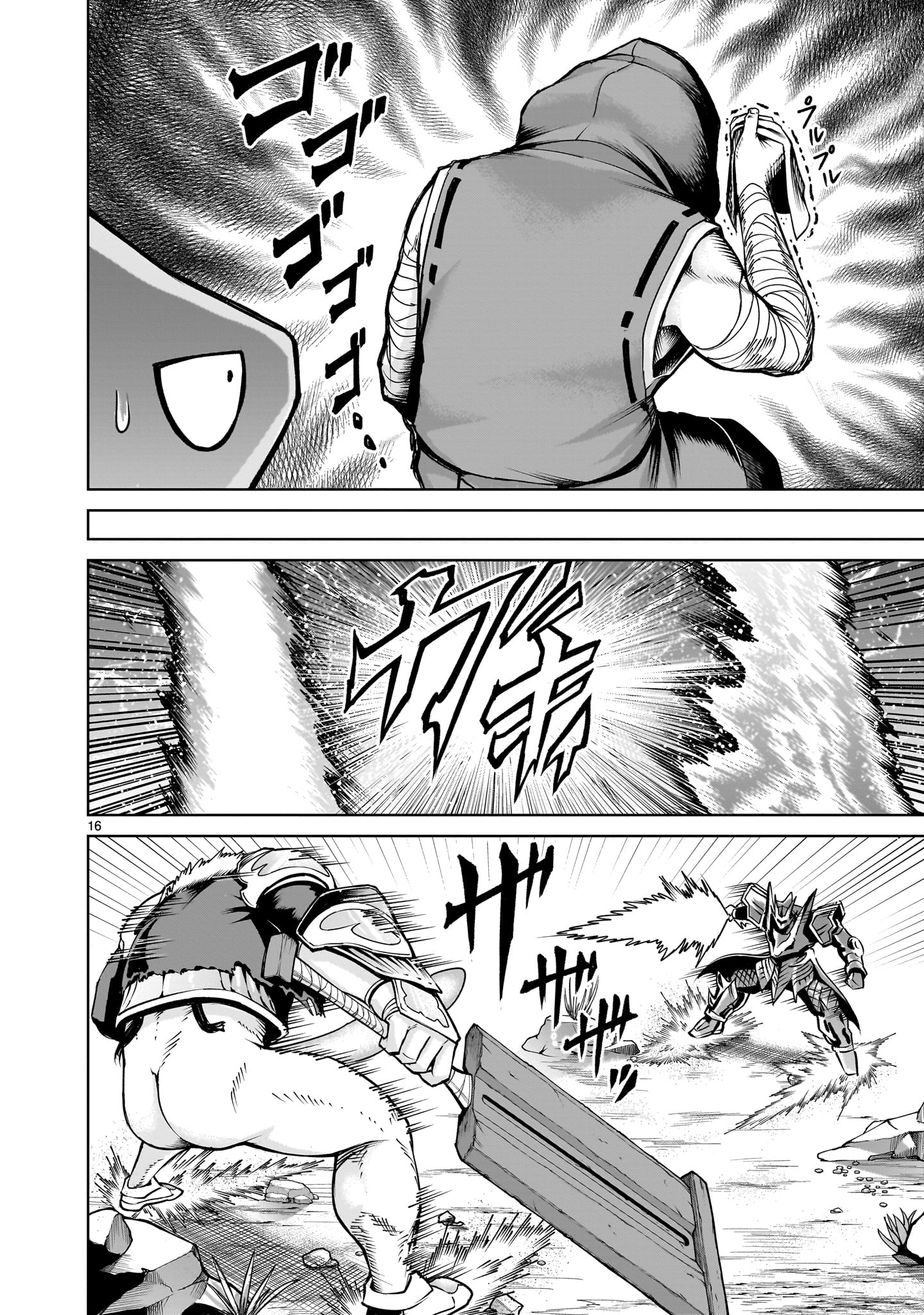 ROSEN GARTEN SAGA - raw - Chapter 63 - https://jpdd.ccdd.to/JPDD/rosengartensaga/276569/1z4ib420onl.jpg