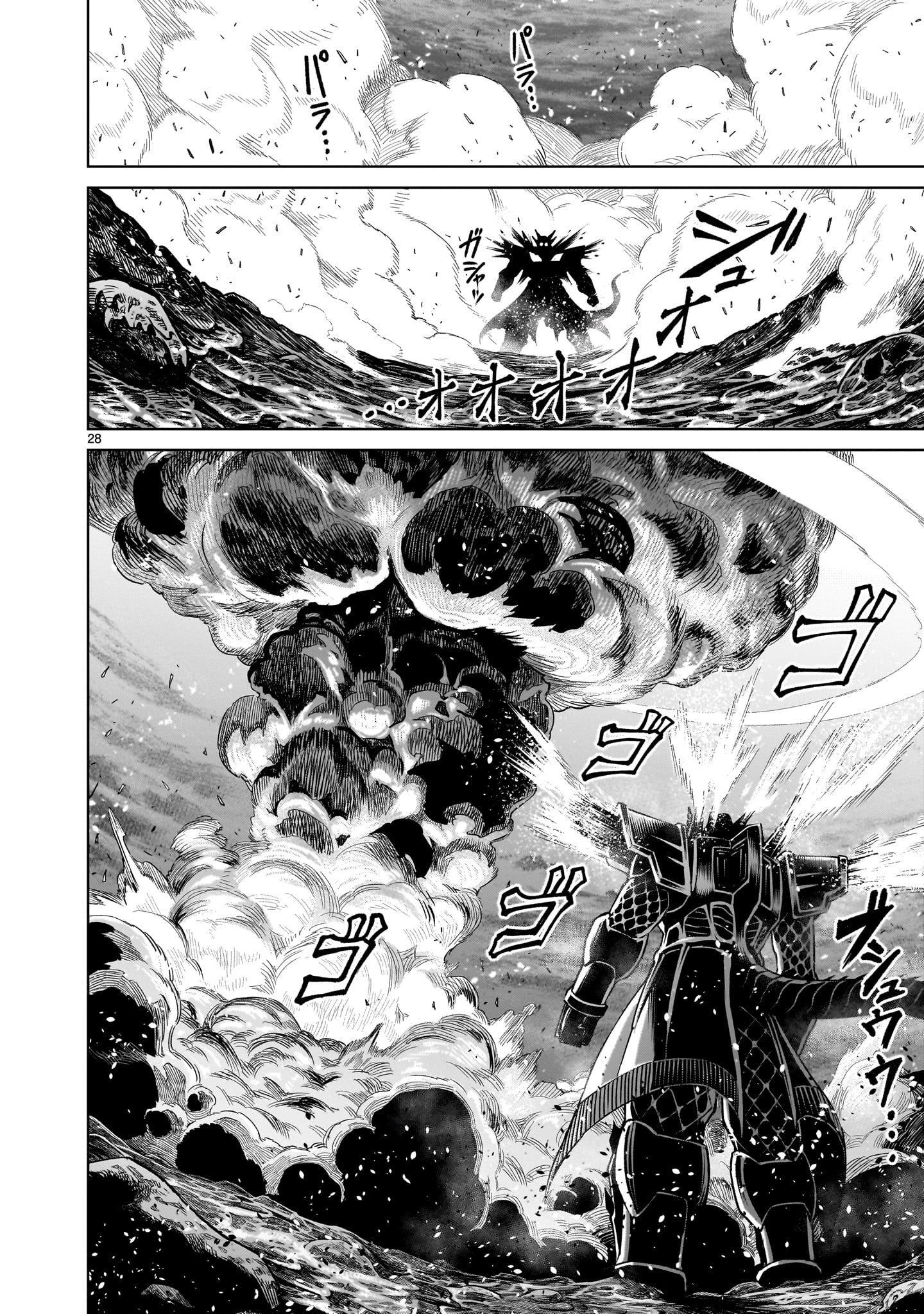 ROSEN GARTEN SAGA - raw - Chapter 63 - https://jpdd.ccdd.to/JPDD/rosengartensaga/276569/3ckib3nbs3g.jpg
