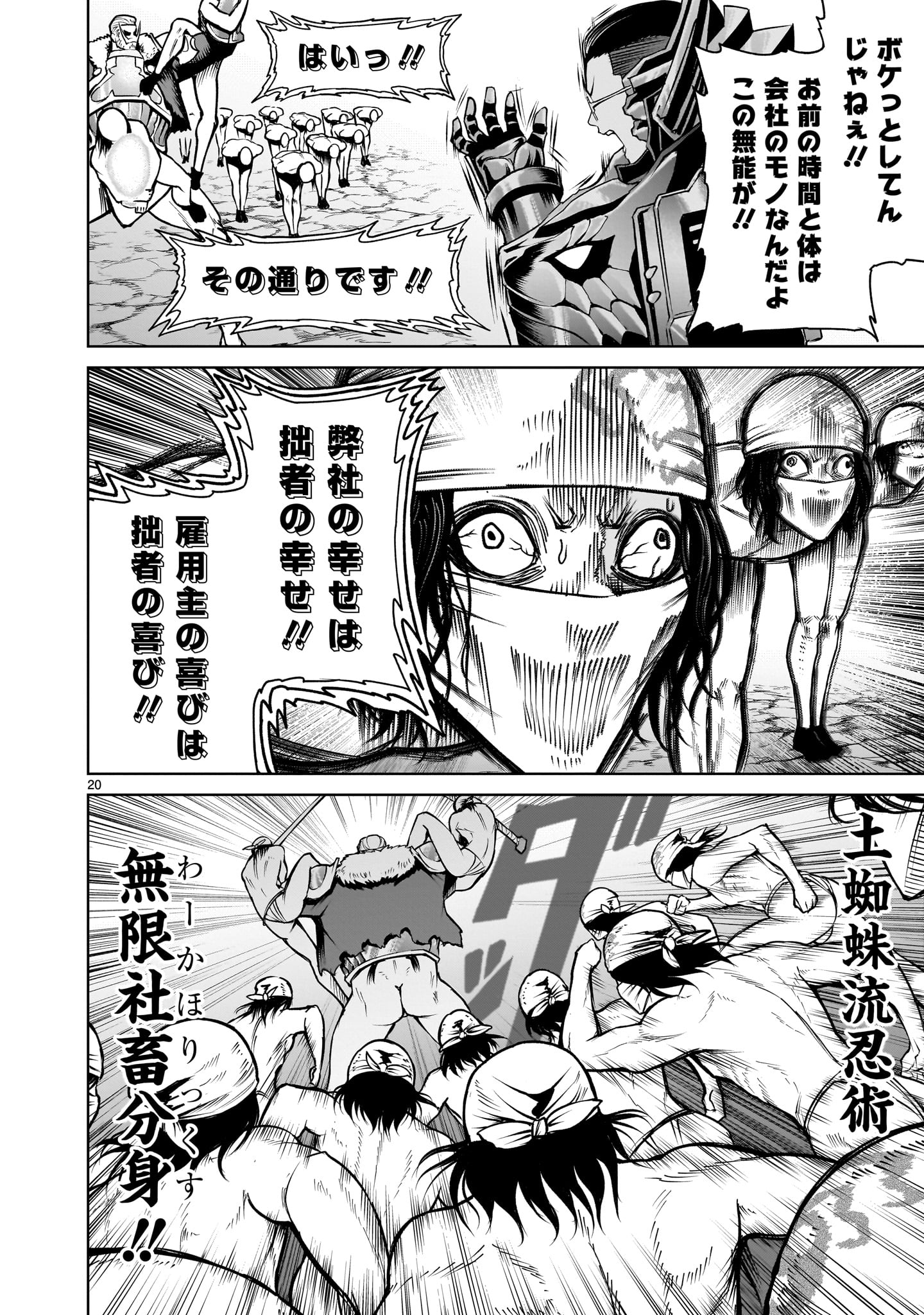 ROSEN GARTEN SAGA - raw - Chapter 63 - https://jpdd.ccdd.to/JPDD/rosengartensaga/276569/ejsjspg4gfi.jpg