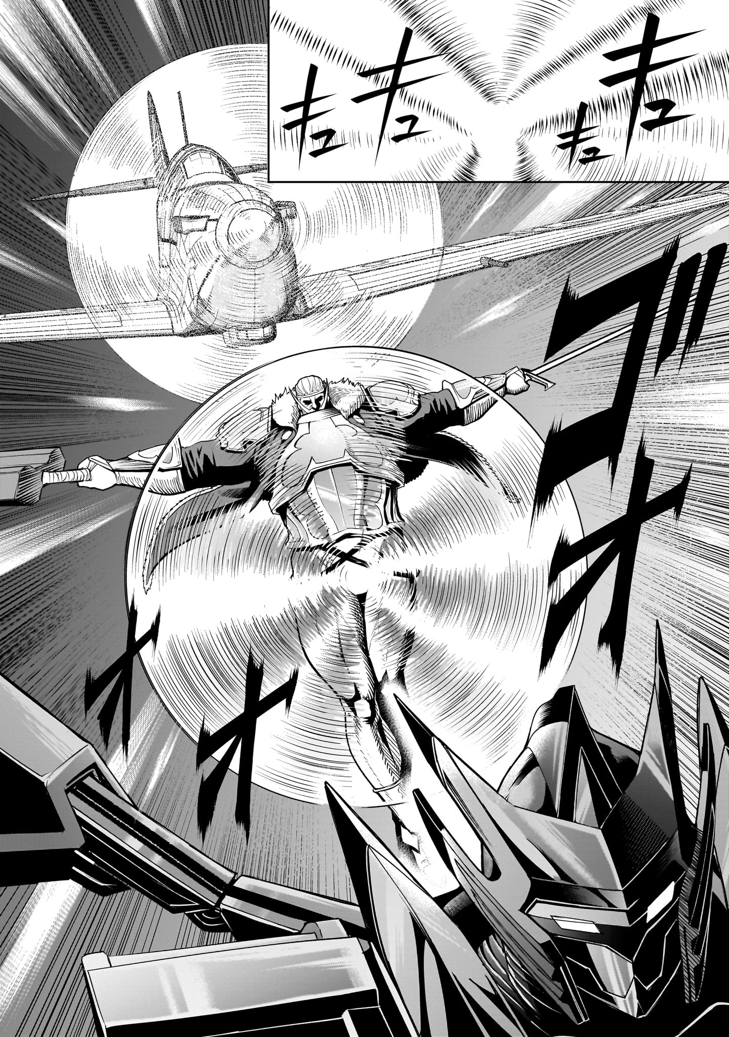 ROSEN GARTEN SAGA - raw - Chapter 63 - https://jpdd.ccdd.to/JPDD/rosengartensaga/276569/yk3c5hem4mx.jpg