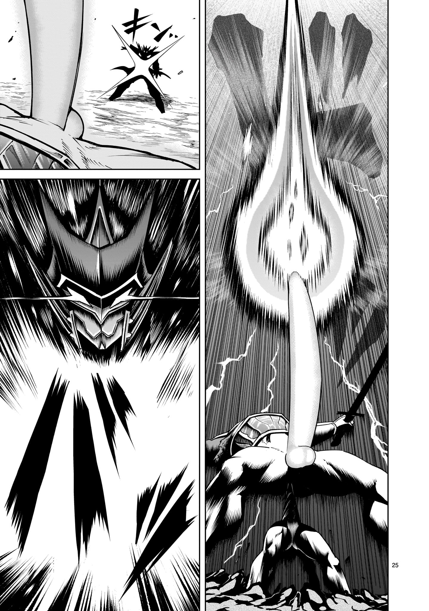 ROSEN GARTEN SAGA - raw - Chapter 63 - https://jpdd.ccdd.to/JPDD/rosengartensaga/276569/zbf05oguopc.jpg
