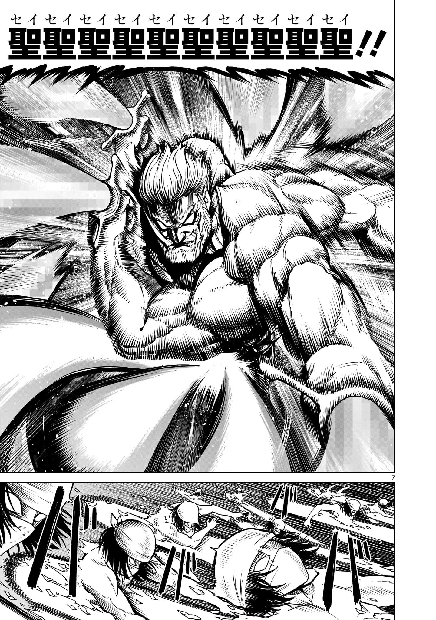 ROSEN GARTEN SAGA - raw - Chapter 64 - https://jpdd.ccdd.to/JPDD/rosengartensaga/278453/vsiu1tna1ys.jpg