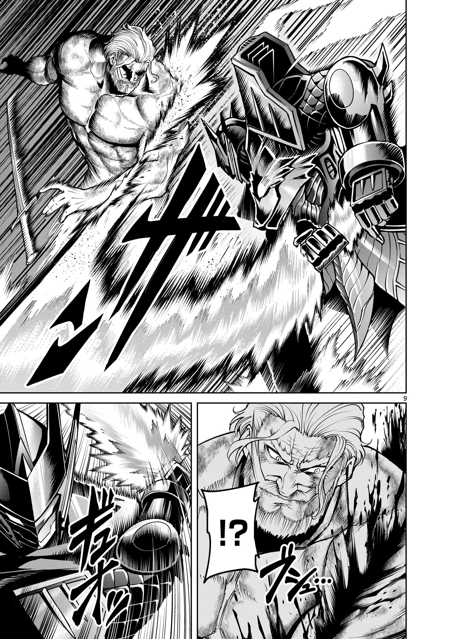 ROSEN GARTEN SAGA - raw - Chapter 64 - https://jpdd.ccdd.to/JPDD/rosengartensaga/278453/yc4ttswayq4.jpg
