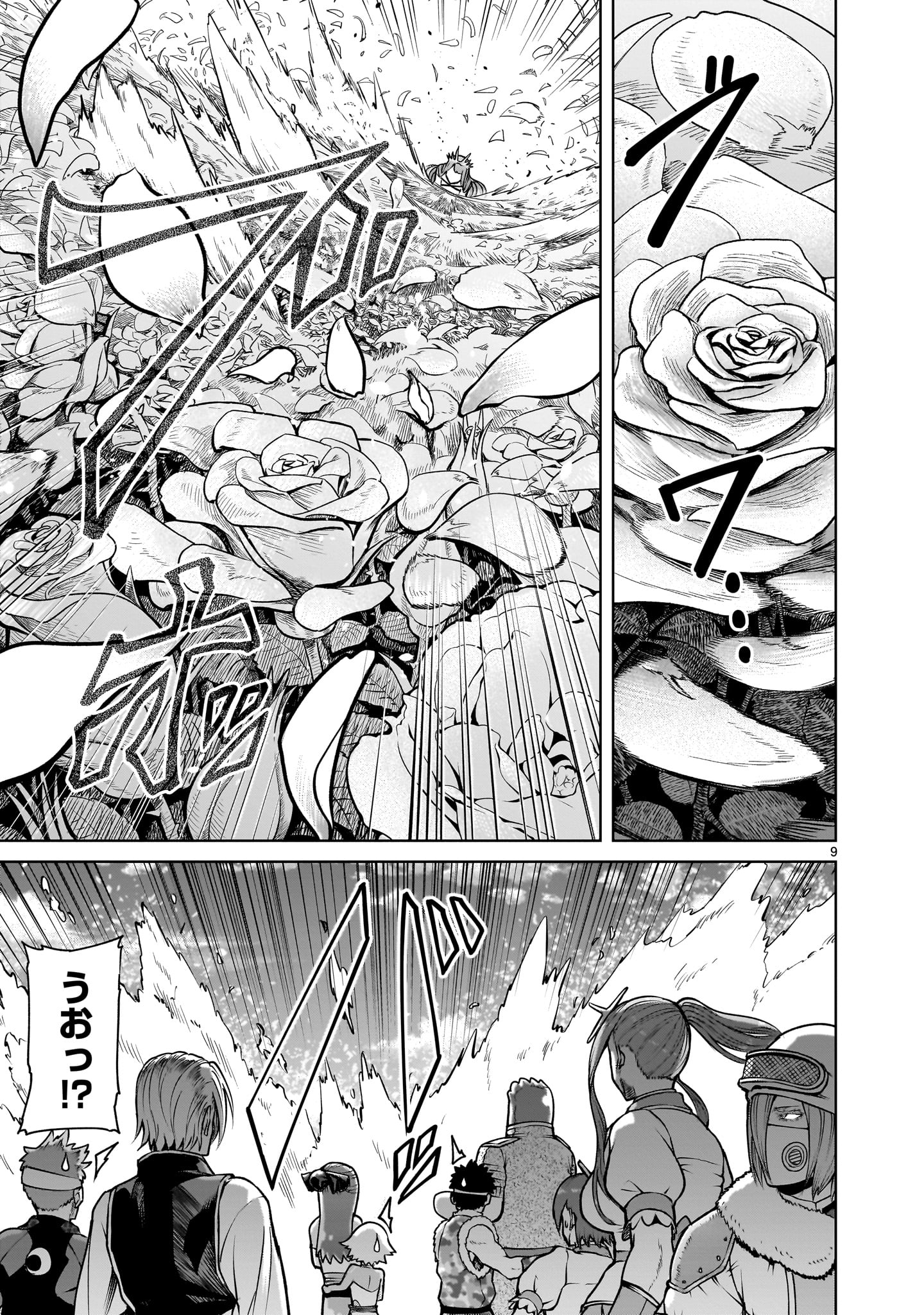 ROSEN GARTEN SAGA - raw - Chapter 68.2 - https://jpdd.ccdd.to/JPDD/rosengartensaga/682000/ij4ba5j0cec.jpg