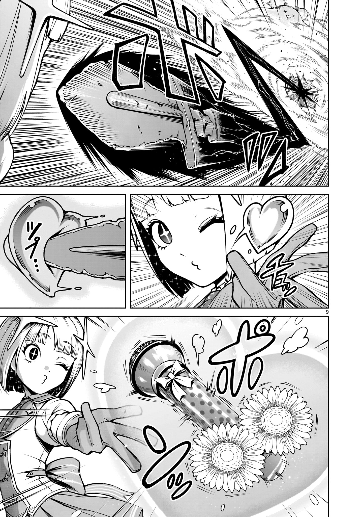 ROSEN GARTEN SAGA - raw - Chapter 70.2 - https://jpdd.ccdd.to/JPDD/rosengartensaga/702000/353x0lxnsac.jpg