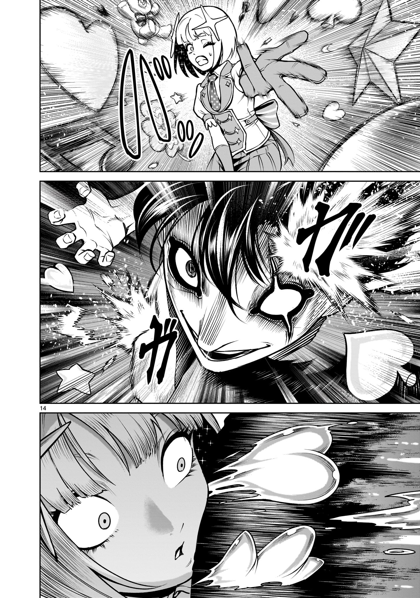 ROSEN GARTEN SAGA - raw - Chapter 70.2 - https://jpdd.ccdd.to/JPDD/rosengartensaga/702000/ctg0mjimsqn.jpg