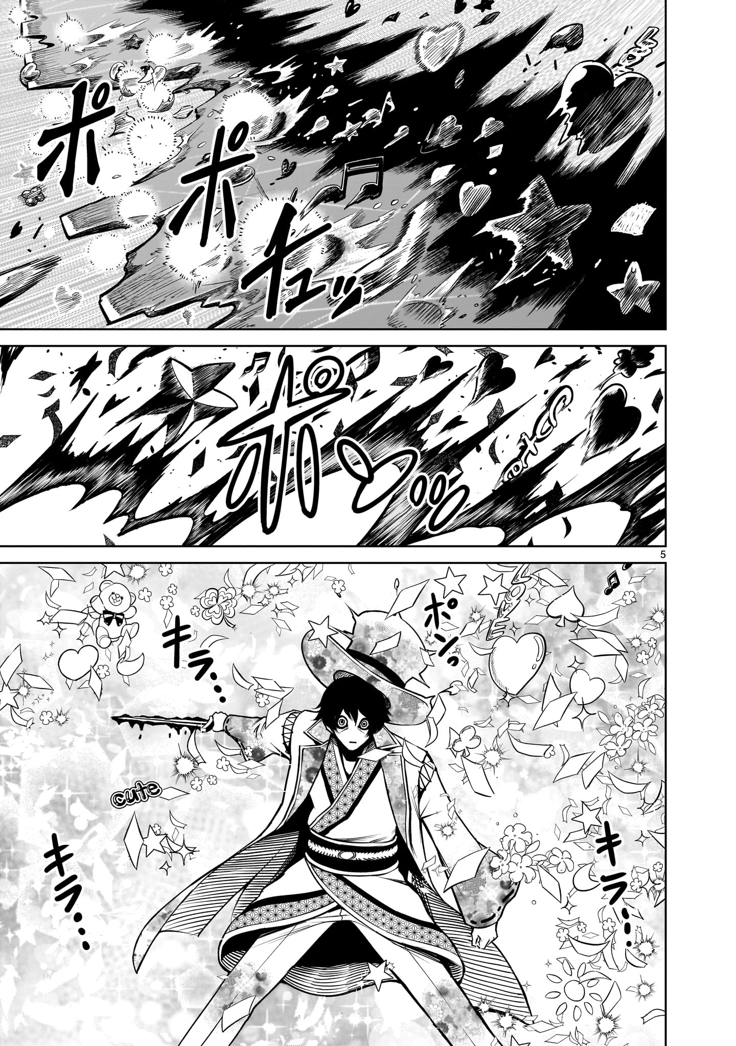 ROSEN GARTEN SAGA - raw - Chapter 70.2 - https://jpdd.ccdd.to/JPDD/rosengartensaga/702000/ipr0fy1kvwb.jpg