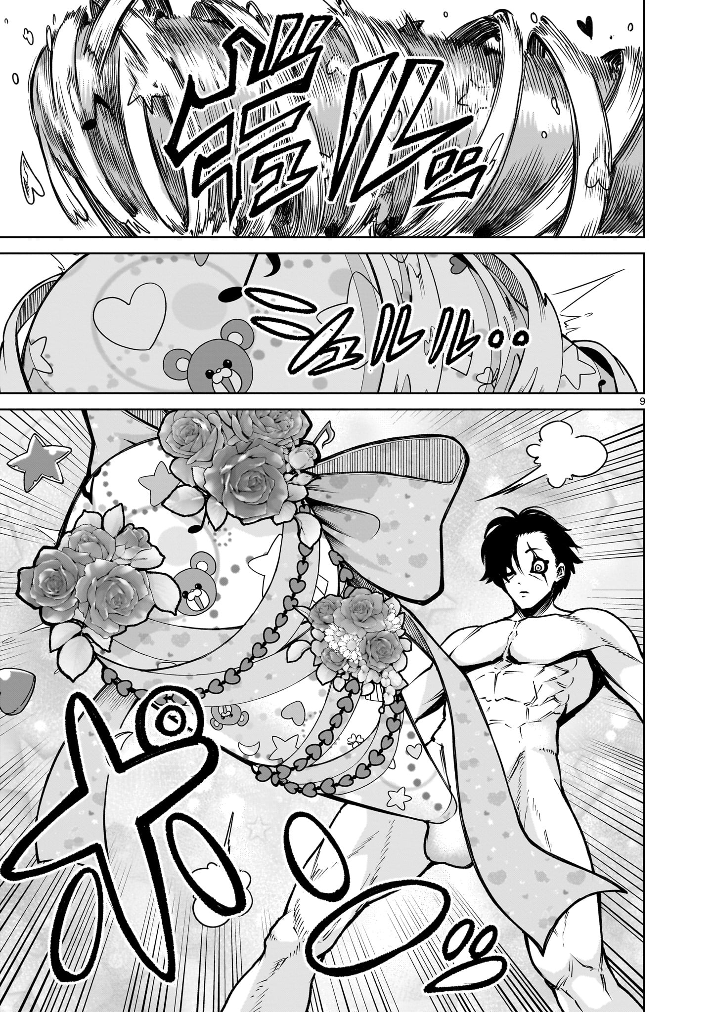 ROSEN GARTEN SAGA - raw - Chapter 71 - https://jpdd.ccdd.to/JPDD/rosengartensaga/710000/0yzn3uvjele.jpg