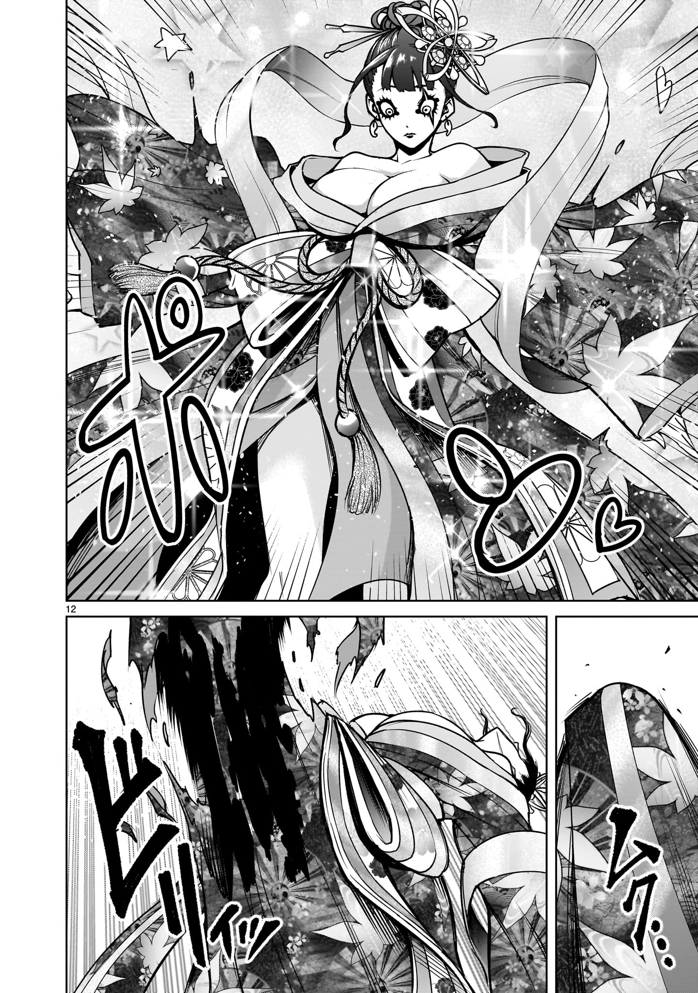 ROSEN GARTEN SAGA - raw - Chapter 71 - https://jpdd.ccdd.to/JPDD/rosengartensaga/710000/4ixspwzgbv3.jpg