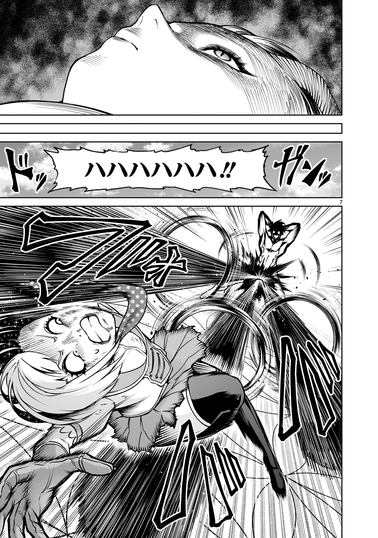 ROSEN GARTEN SAGA - raw - Chapter 71 - https://jpdd.ccdd.to/JPDD/rosengartensaga/710000/s1osdlg40zn.jpg