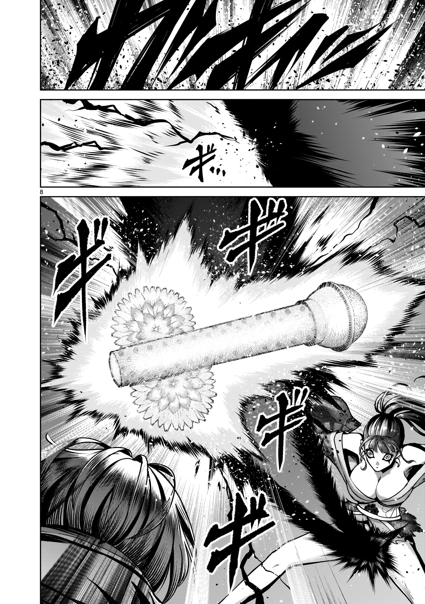 ROSEN GARTEN SAGA - raw - Chapter 71.2 - https://jpdd.ccdd.to/JPDD/rosengartensaga/712000/5s0vc5uih4n.jpg