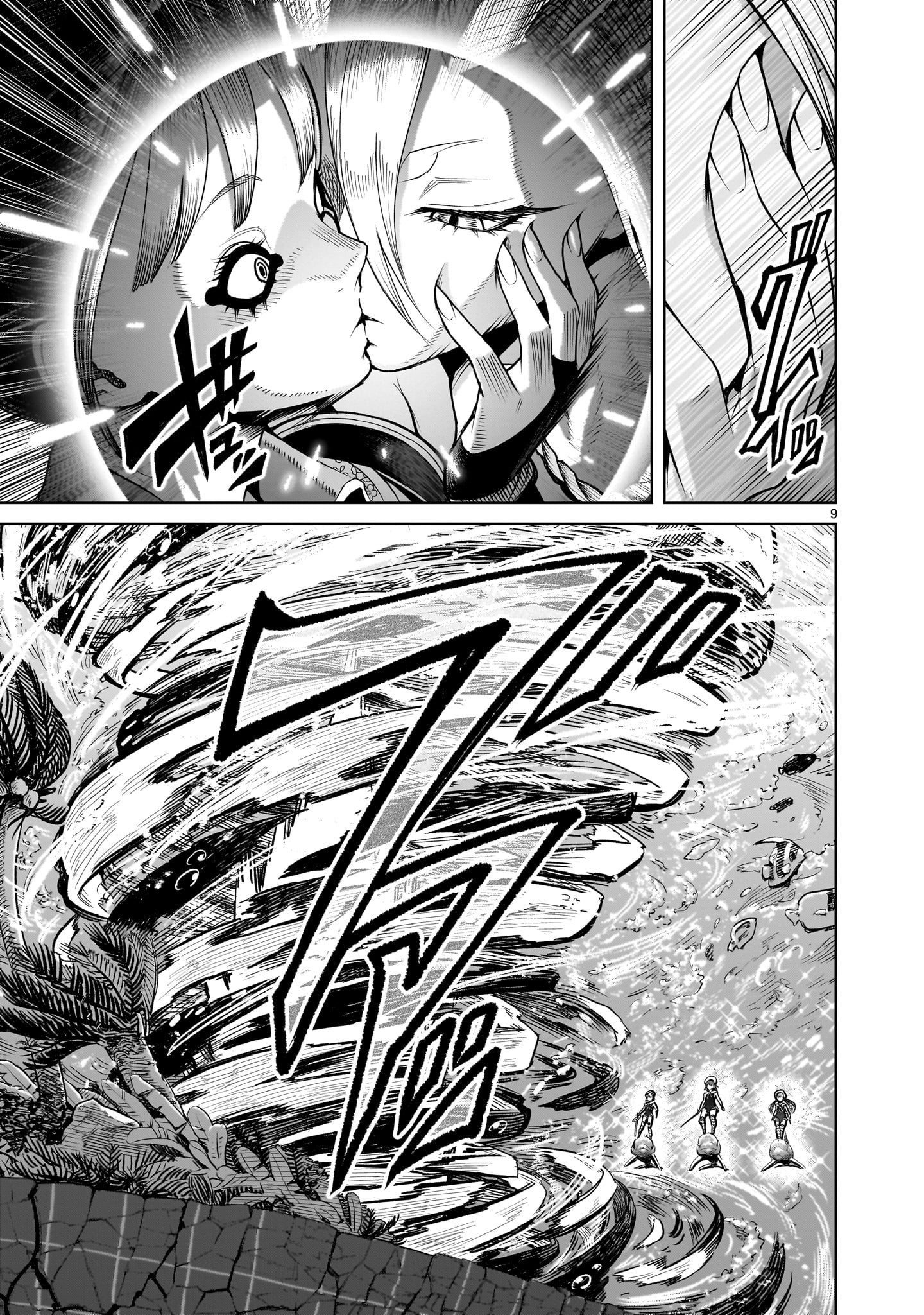 ROSEN GARTEN SAGA - raw - Chapter 72.2 - https://jpdd.ccdd.to/JPDD/rosengartensaga/722000/bjljp212khl.jpg