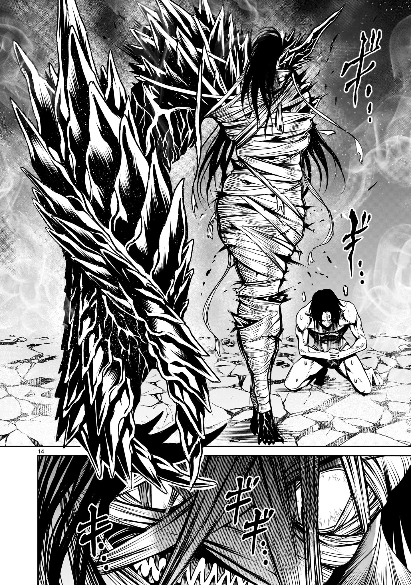 ROSEN GARTEN SAGA - raw - Chapter 72.2 - https://jpdd.ccdd.to/JPDD/rosengartensaga/722000/gldniu335kv.jpg