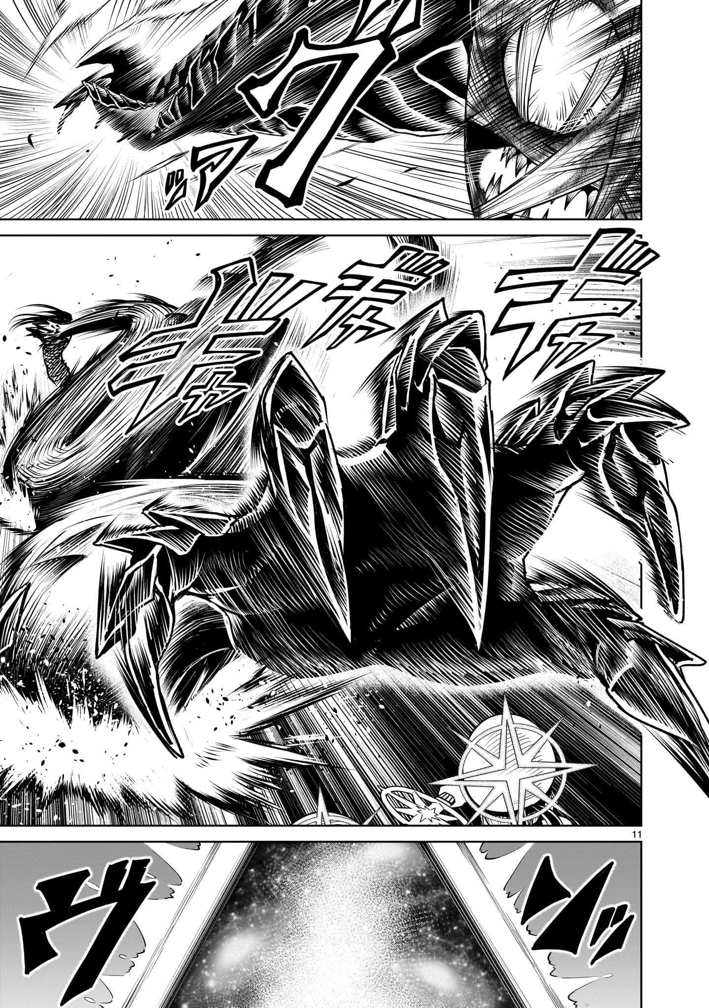 ROSEN GARTEN SAGA - raw - Chapter 73 - https://jpdd.ccdd.to/JPDD/rosengartensaga/730000/1qlcjaq3l1f.jpg