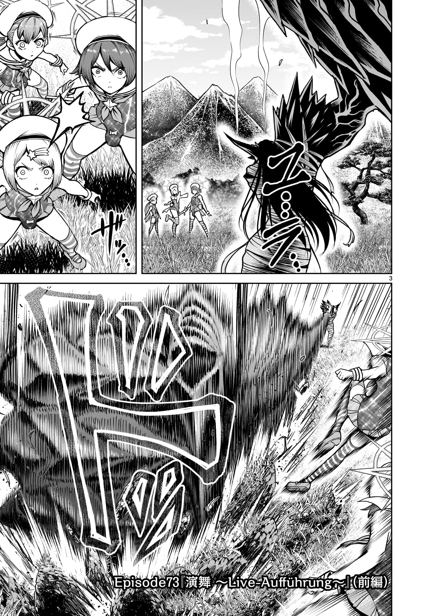 ROSEN GARTEN SAGA - raw - Chapter 73 - https://jpdd.ccdd.to/JPDD/rosengartensaga/730000/5lrjfnpfrjc.jpg