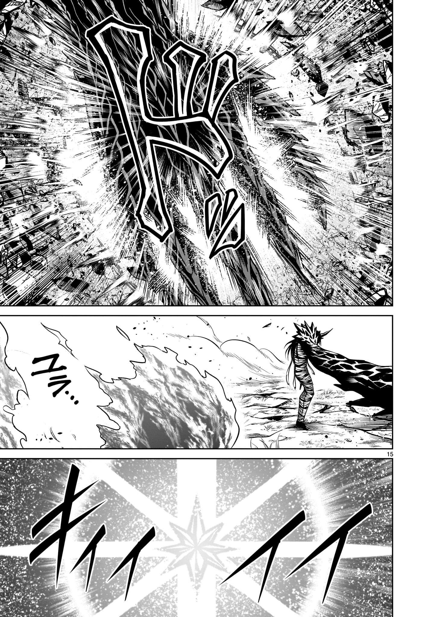 ROSEN GARTEN SAGA - raw - Chapter 73 - https://jpdd.ccdd.to/JPDD/rosengartensaga/730000/bbxzql4euft.jpg