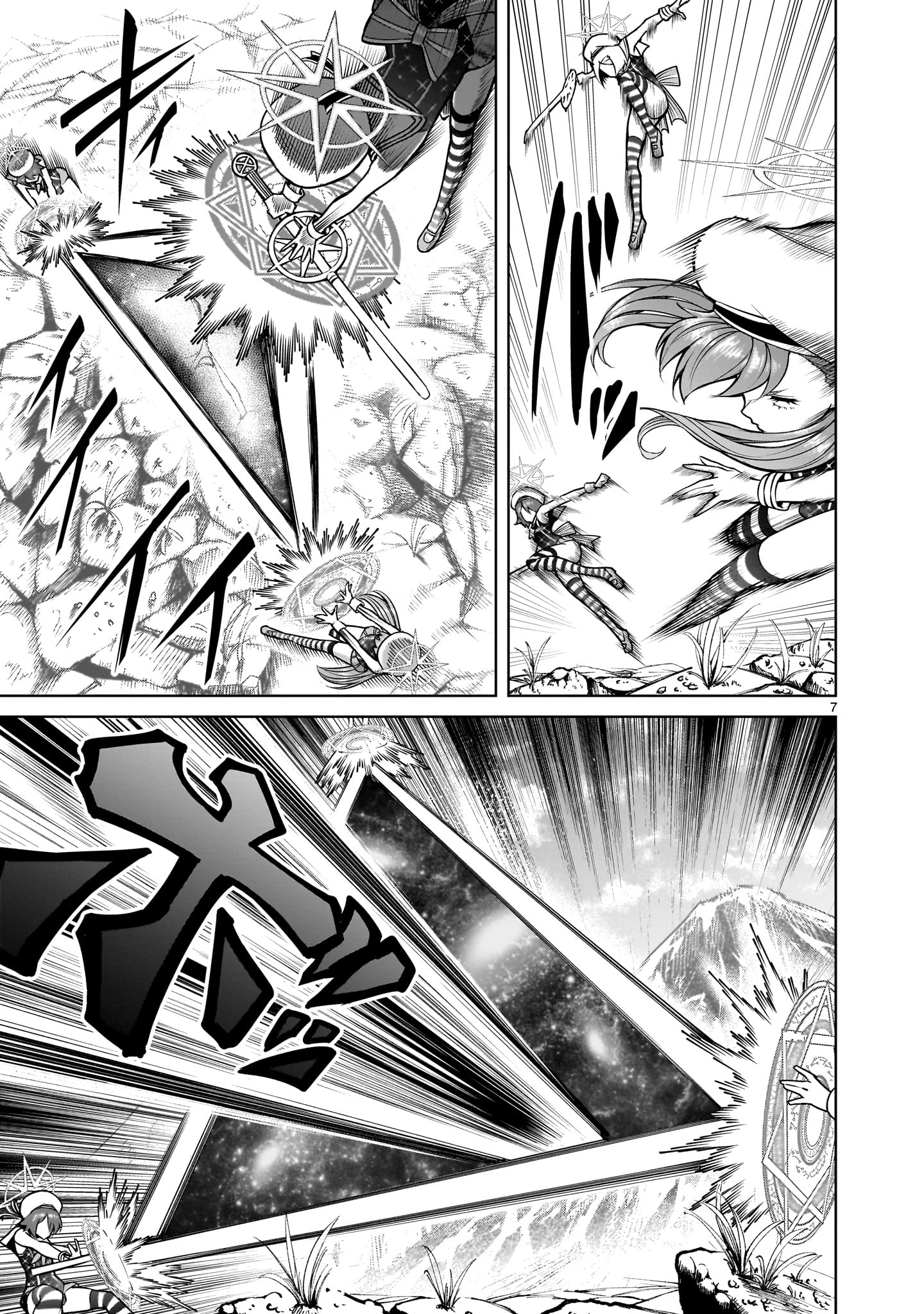 ROSEN GARTEN SAGA - raw - Chapter 73 - https://jpdd.ccdd.to/JPDD/rosengartensaga/730000/usdhri1yutk.jpg