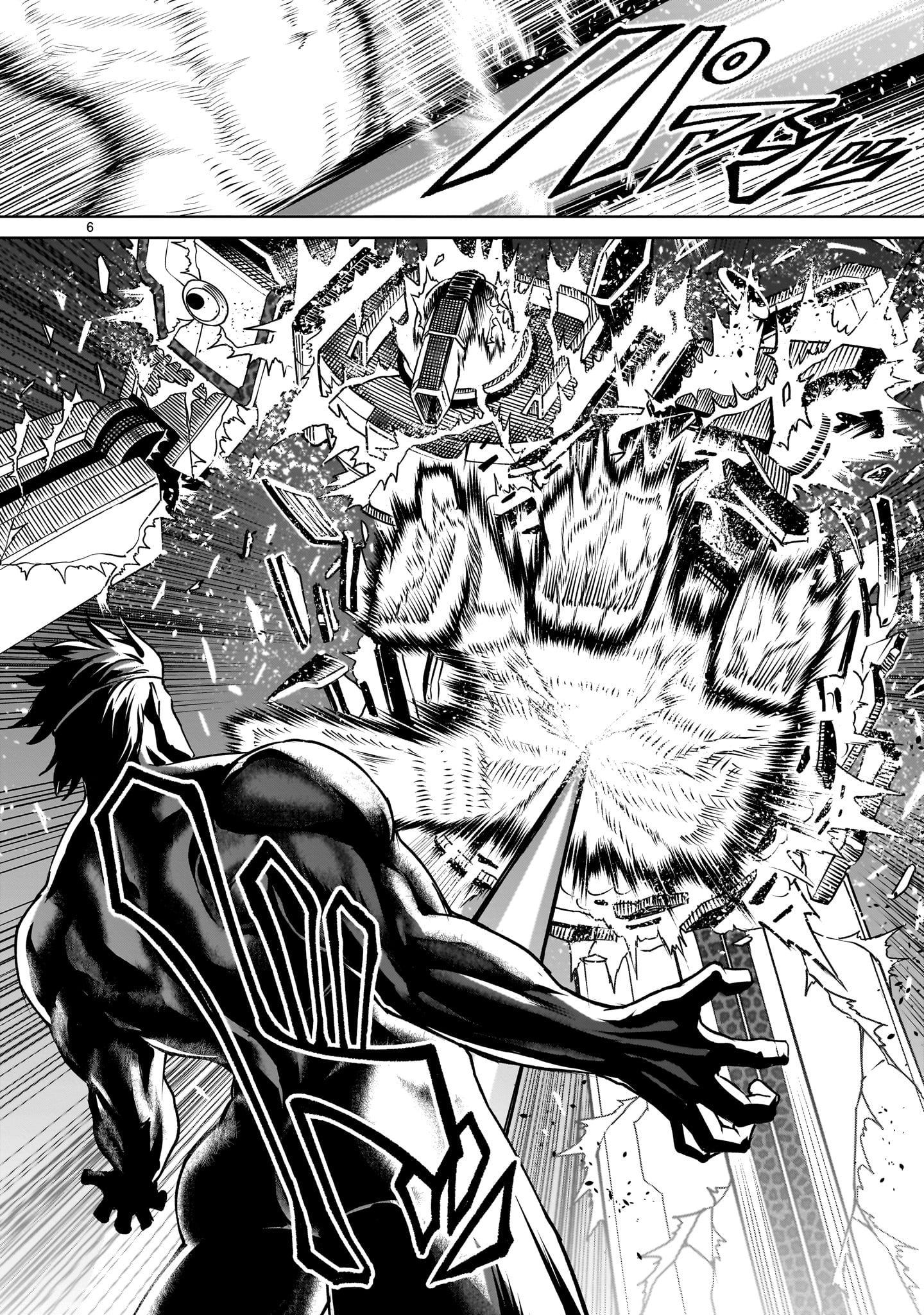 ROSEN GARTEN SAGA - raw - Chapter 75 - https://jpdd.ccdd.to/JPDD/rosengartensaga/750000/g1gg2wpqzu0.jpg
