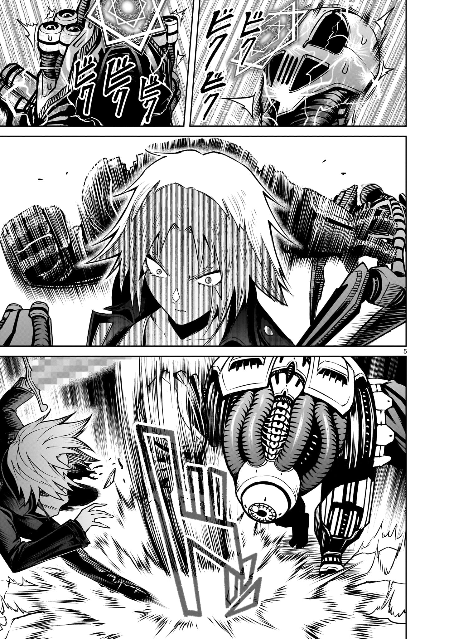 ROSEN GARTEN SAGA - raw - Chapter 76 - https://jpdd.ccdd.to/JPDD/rosengartensaga/760000/mxfkjyoziv0.jpg