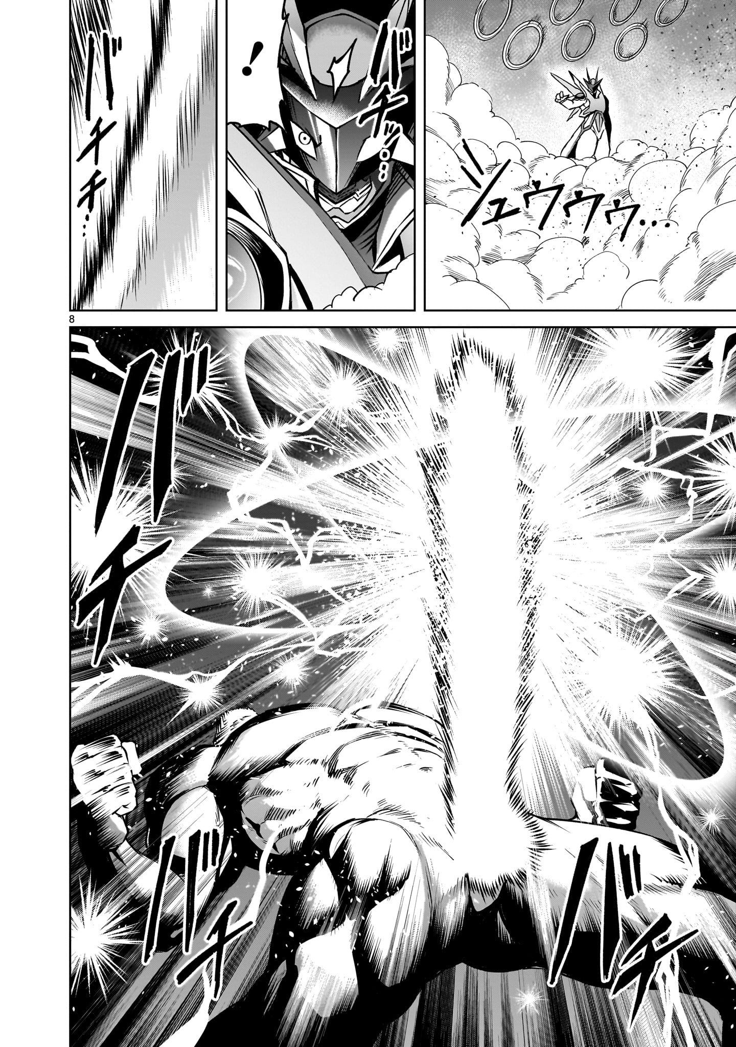 ROSEN GARTEN SAGA - raw - Chapter 76.2 - https://jpdd.ccdd.to/JPDD/rosengartensaga/762000/3pd5gzpsowi.jpg