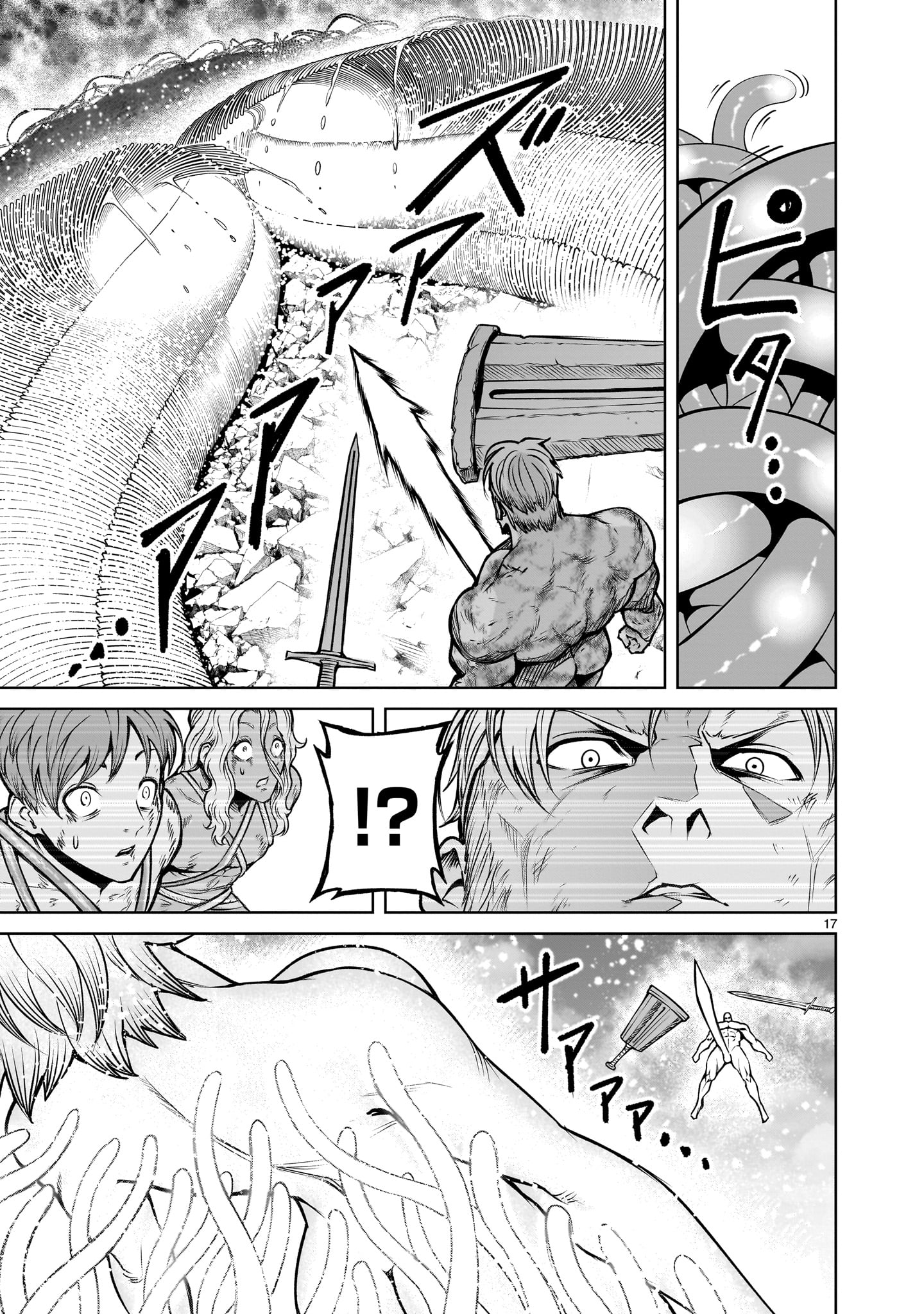 ROSEN GARTEN SAGA - raw - Chapter 78 - https://jpdd.ccdd.to/JPDD/rosengartensaga/780000/c4kiol2r4be.jpg