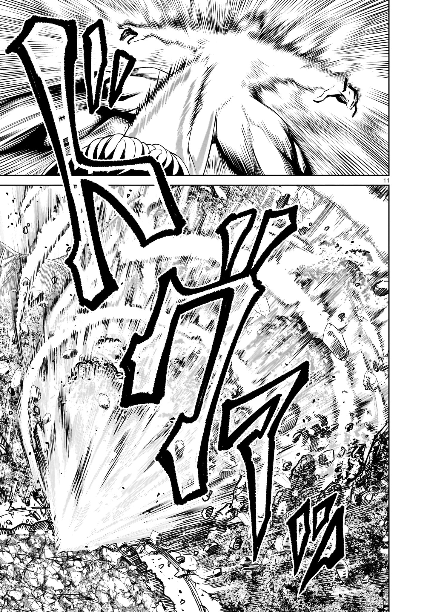ROSEN GARTEN SAGA - raw - Chapter 78.2 - https://jpdd.ccdd.to/JPDD/rosengartensaga/782000/a4p4bddytrj.jpg