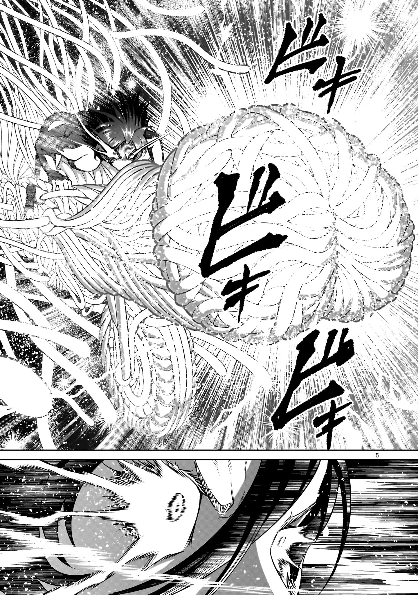 ROSEN GARTEN SAGA - raw - Chapter 78.2 - https://jpdd.ccdd.to/JPDD/rosengartensaga/782000/lrhoumjcqkq.jpg