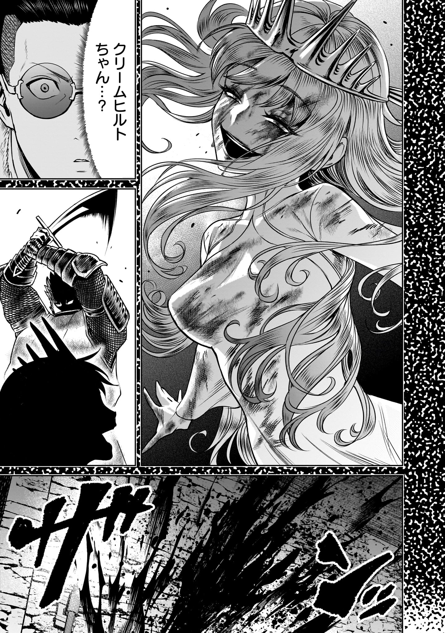 ROSEN GARTEN SAGA - raw - Chapter 79.2 - https://jpdd.ccdd.to/JPDD/rosengartensaga/792000/yyeffm0acjk.jpg