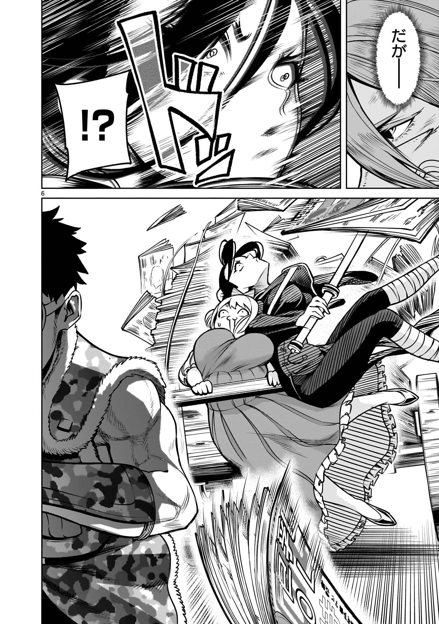 ROSEN GARTEN SAGA - raw - Chapter 81 - https://jpdd.ccdd.to/JPDD/rosengartensaga/810000/rxhplhjlg0q.jpg