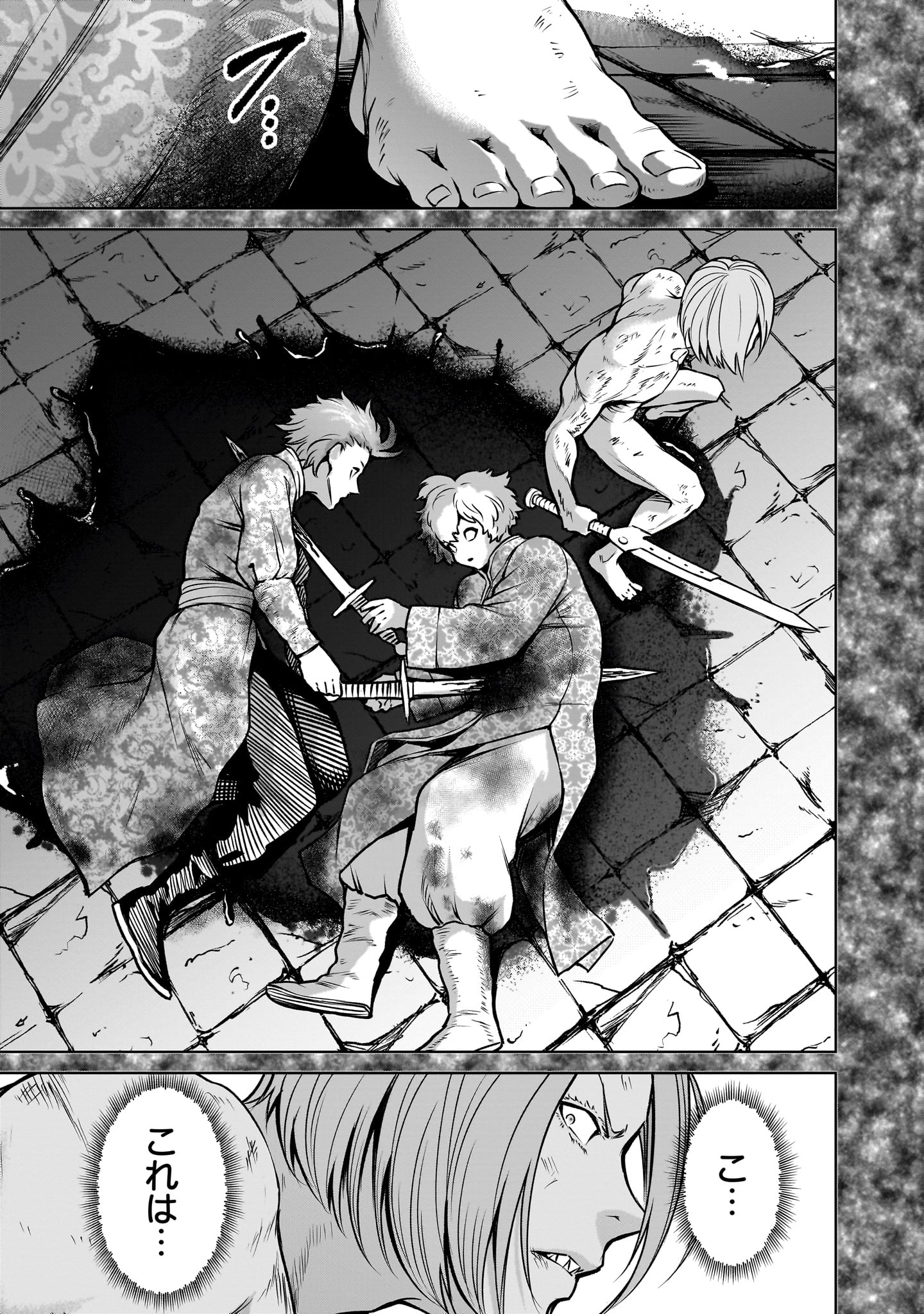 ROSEN GARTEN SAGA - raw - Chapter 82 - https://jpdd.ccdd.to/JPDD/rosengartensaga/820000/rivj2yxwygn.jpg