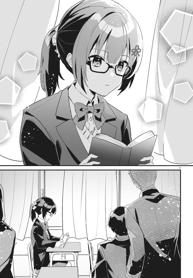 “ROUHOU” ORE NO IINAZUKE NI NATTA JIMIKO, IE DE WA KAWAII SHIKA NAI. - raw - Chapter 1 - https://jpdd.ccdd.to/JPDD/rouhouorenoiinazukeninattajimikoiedewakawaiishikanai/187778/d1h5fm2erqq.jpg